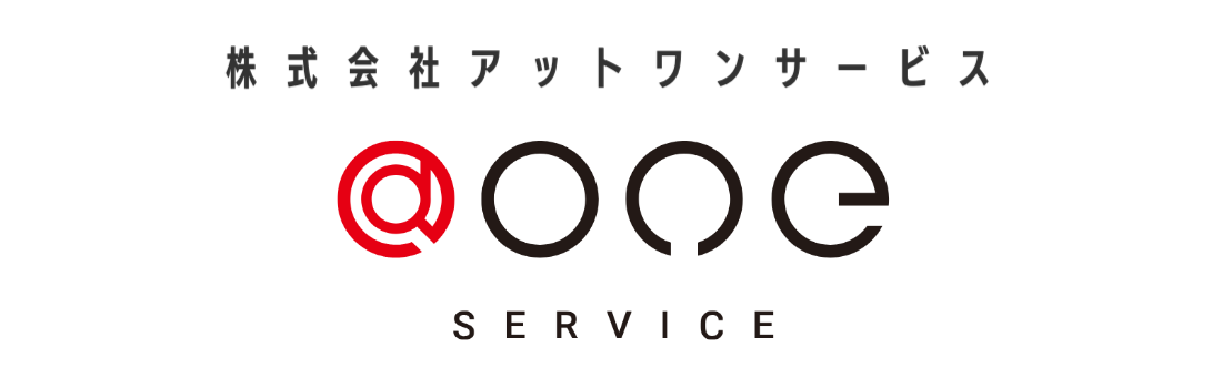 アットワンサービス