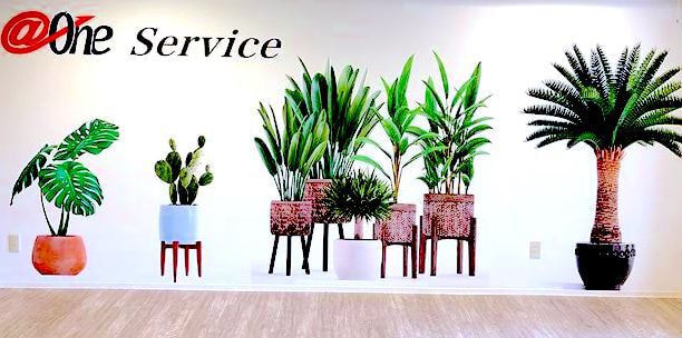 アットワンサービス